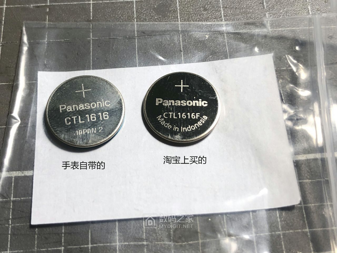 良工巧匠：卡西欧PAW-1300光动能手表电池老化，自行更换并校准