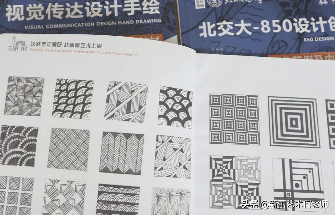 视觉传达设计考研手绘立体字,视觉传达设计手绘考研练习