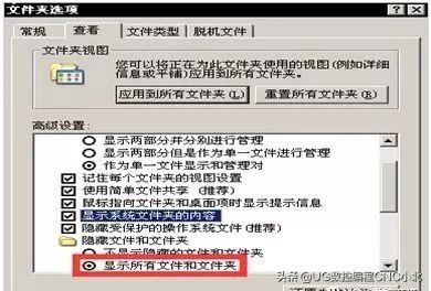 ug出现97问题怎么解决,ug新手会有哪些难点