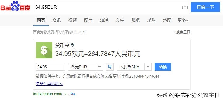 sci-hub怎样下载外文文献pdf,在sci-hub上查找到的文献见刊了吗