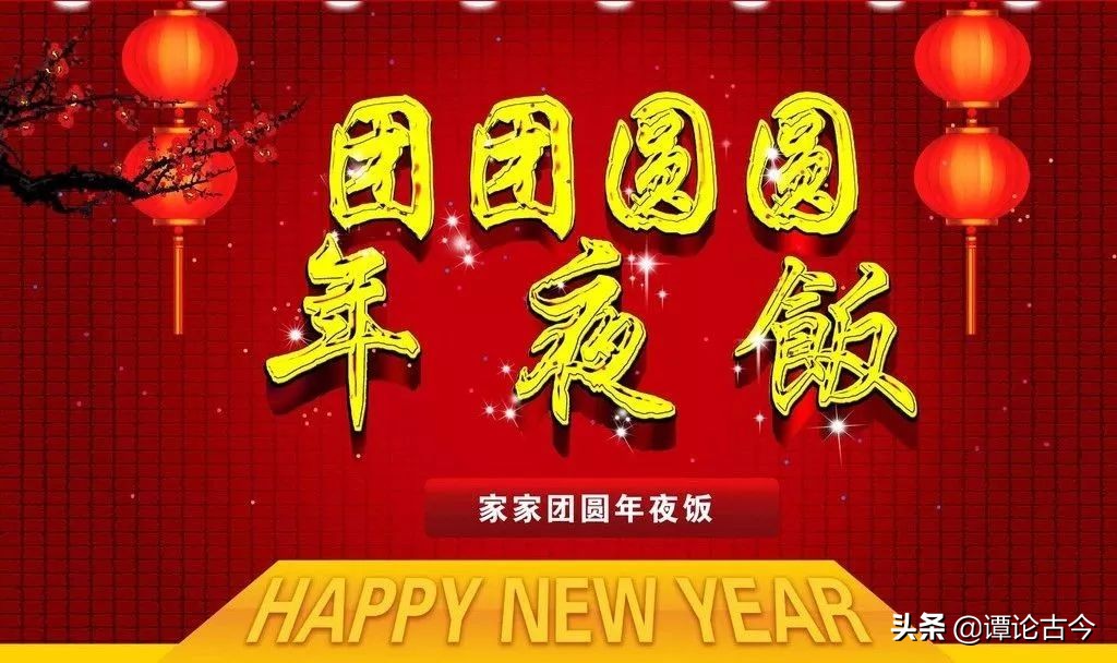 除夕的由来和习俗,除夕由来和习俗
