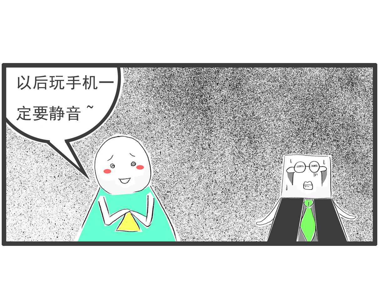 上课玩手机被老师收了怎么办,学生上课玩手机被老师发现