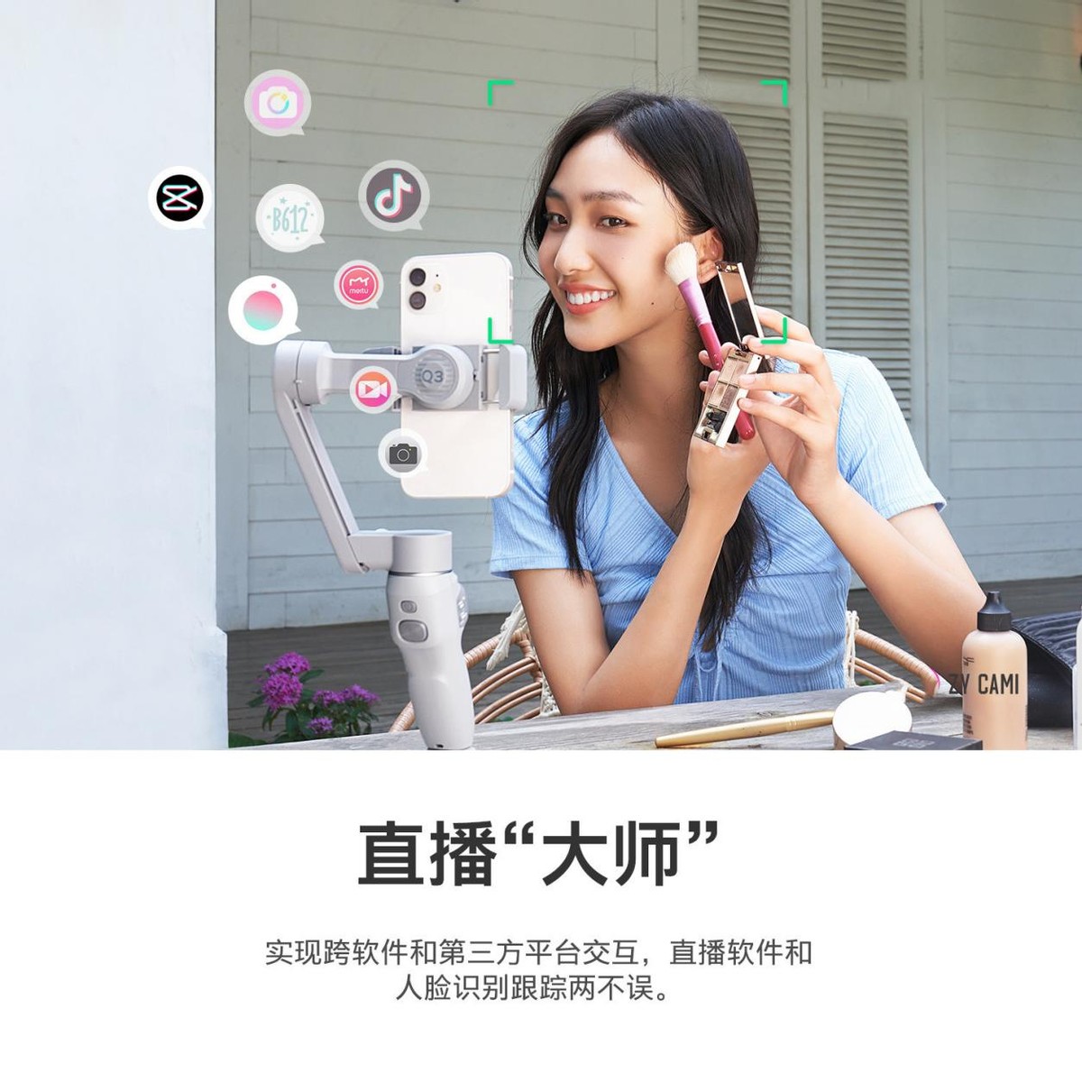 智云云台smooth3,云台smooth-q3怎么使用