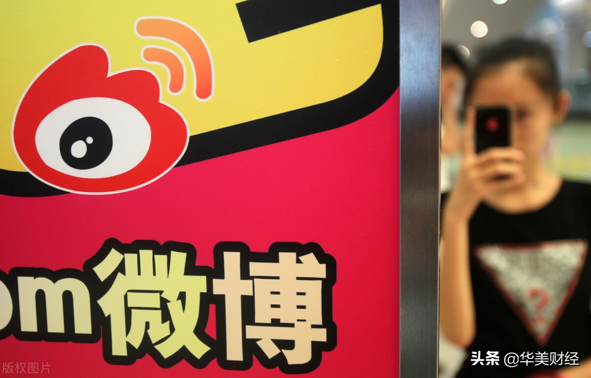 错过直播红利，微博年收入历史首次下滑，净利润减少37%