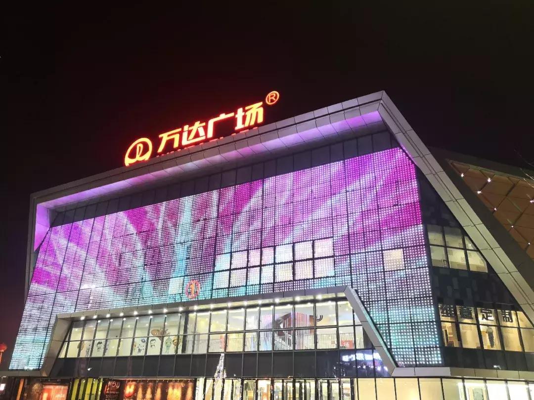 绵阳涪城万达广场最新活动,绵阳经开区万达广场宣传