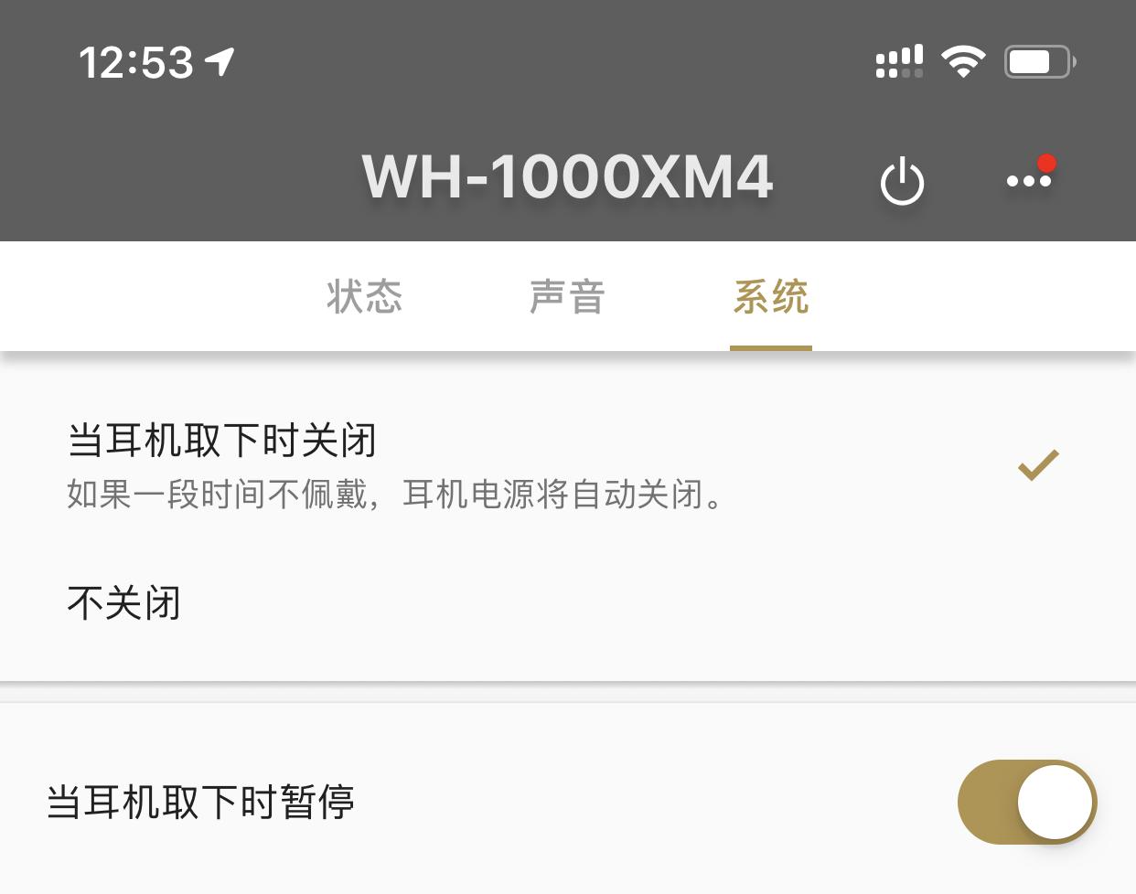 索尼无线智能降噪头戴耳机,索尼降噪头戴式耳机wh1000xm4