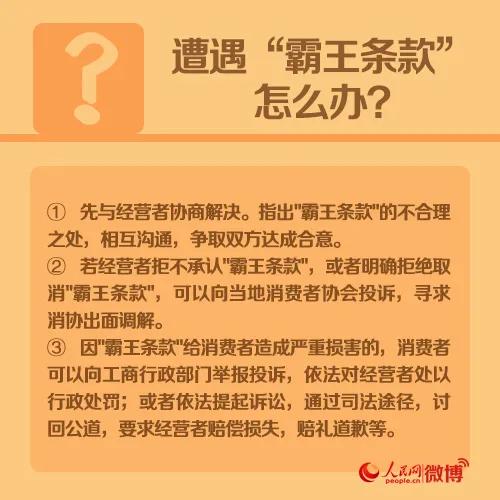 付款了商家迟迟不给送货怎么办,付款了商家不给货怎么解决