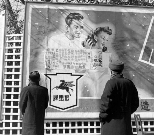 43年陈毅带来自产香烟“飞马”,主席边抽边说:“飞马”劳苦功高