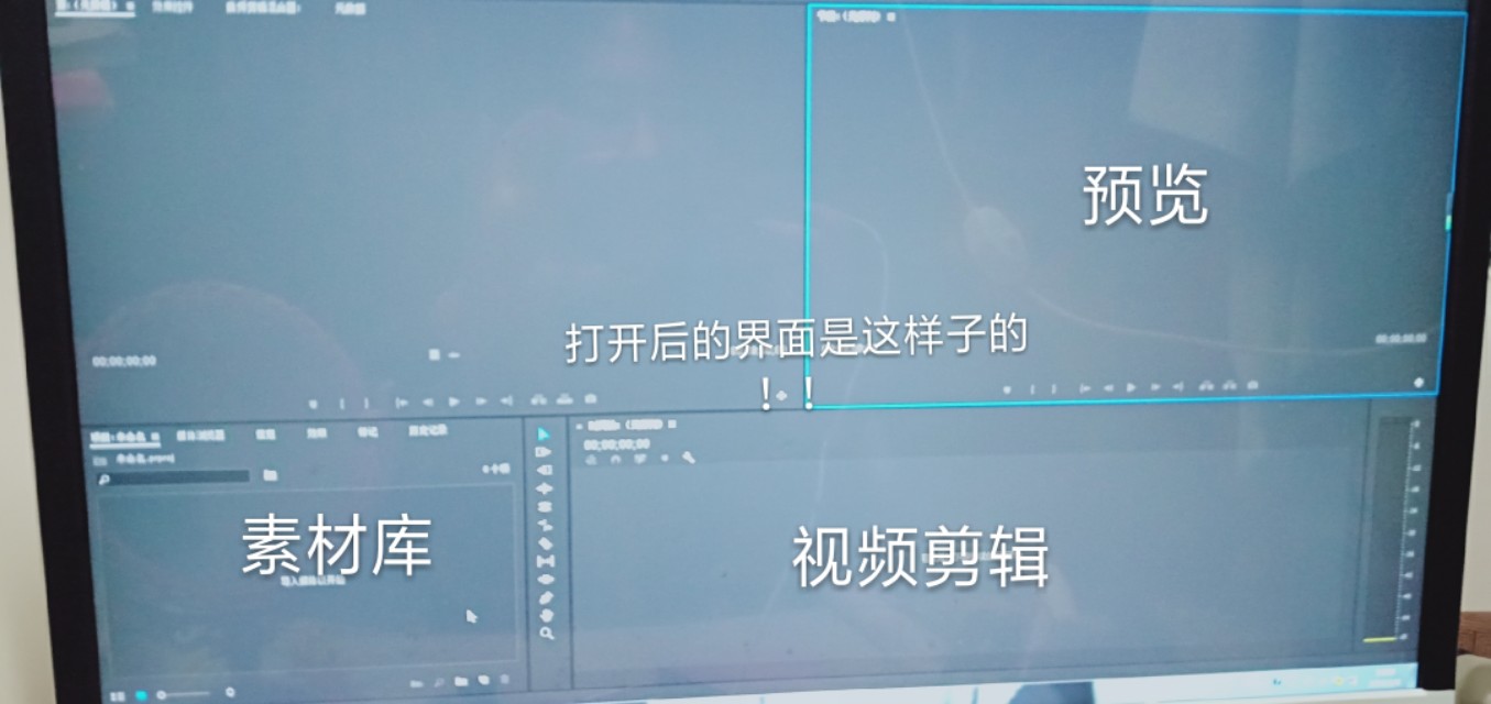 pr教学入门零基础全过程,pr入门基础教学从零开始