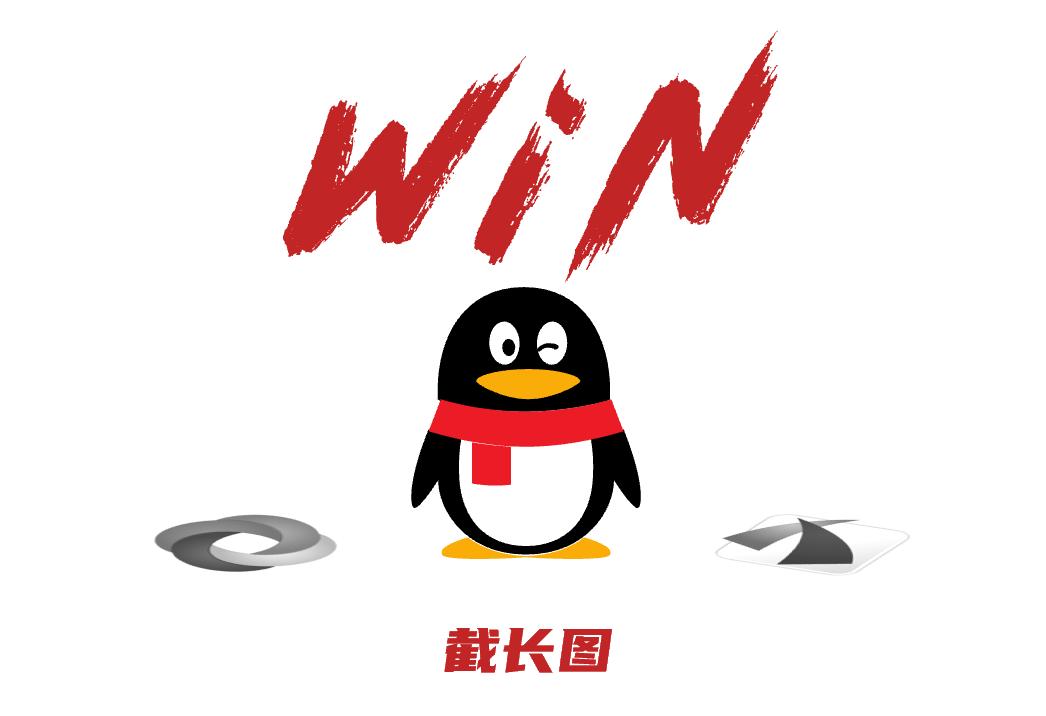 qq截图软件哪个好用,qq截图软件有哪些