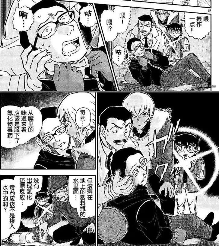 樱桃吃多了铁中毒辟谣,樱桃中毒新闻