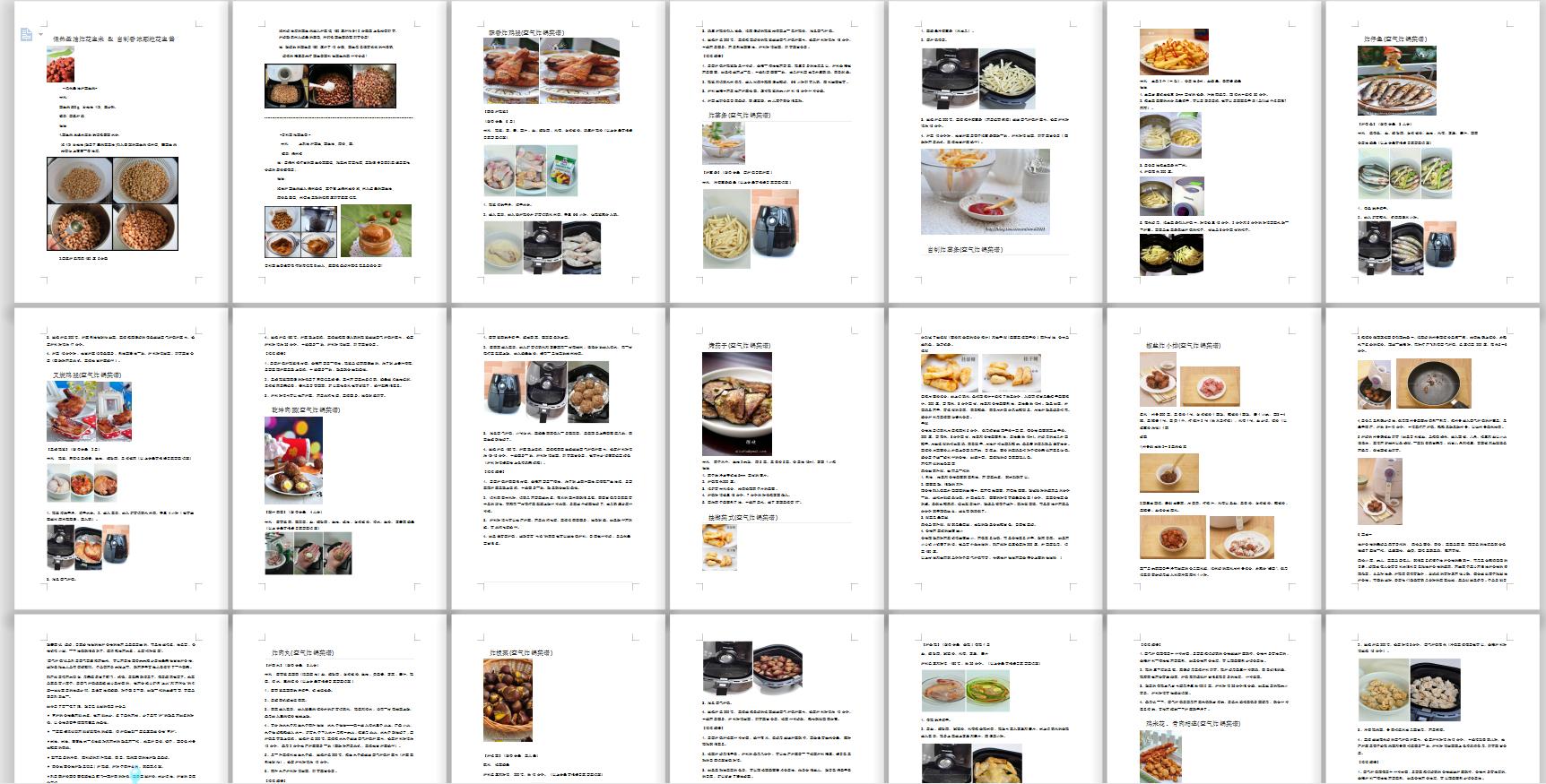 空气炸锅食谱好吃不腻简单,空气炸锅最全食谱图