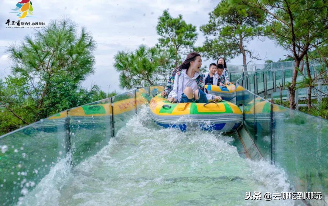 牛鱼嘴空中漂流丛林穿越,牛鱼嘴双龙玻璃空中漂流团购