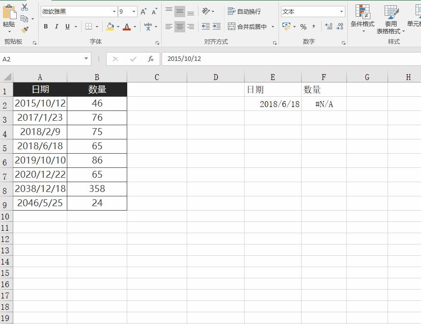 excel为什么日期出现乱码,为什么excel日期总是变成数字