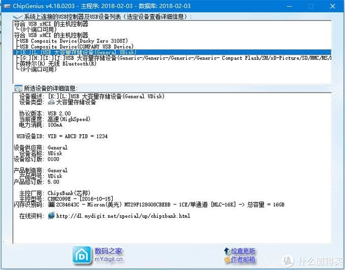 9块9包邮u盘,9.9u盘128g包邮正品