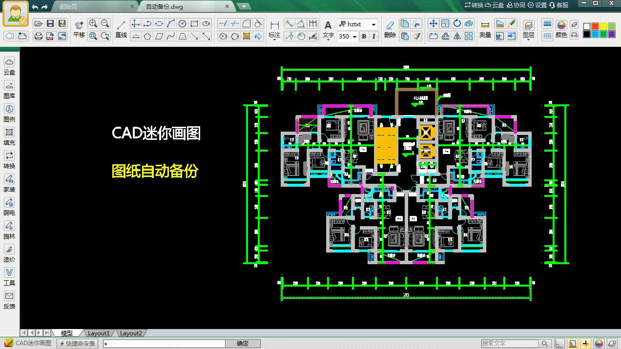 cad鍥剧焊澶囦唤,cad鍥剧焊澶囦唤鍦ㄥ摢閲屾壘