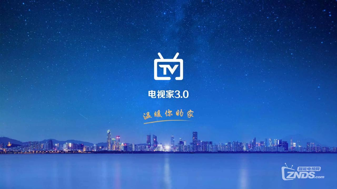 安装什么软件电视直播提速,电视直播卡怎么解决