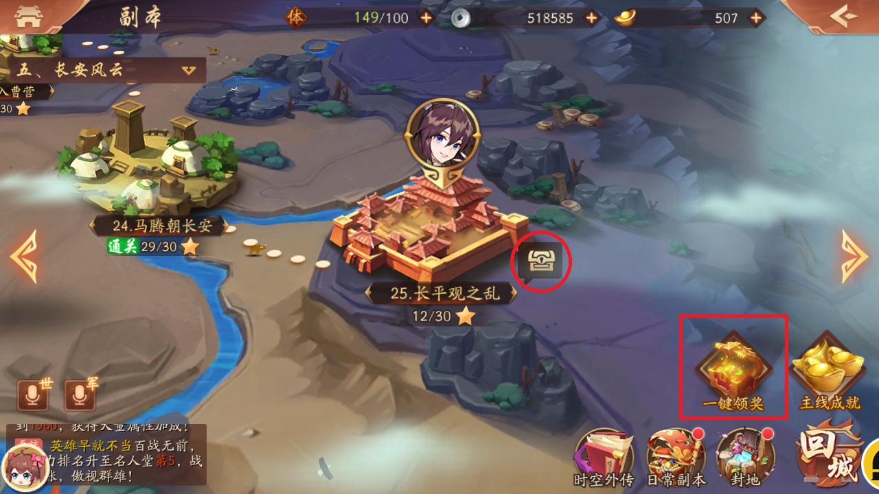 评测少年三国志2,少年三国志2评测