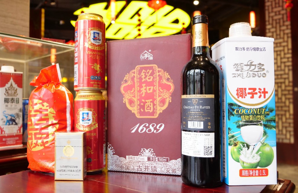 贵州铭和,贵州铭和酒53度窖藏1982