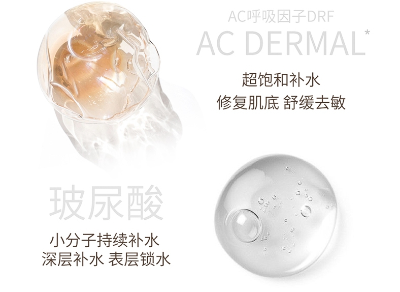 杜轻奢养肤，优然美轻氧植萃精华BB霜全新上市