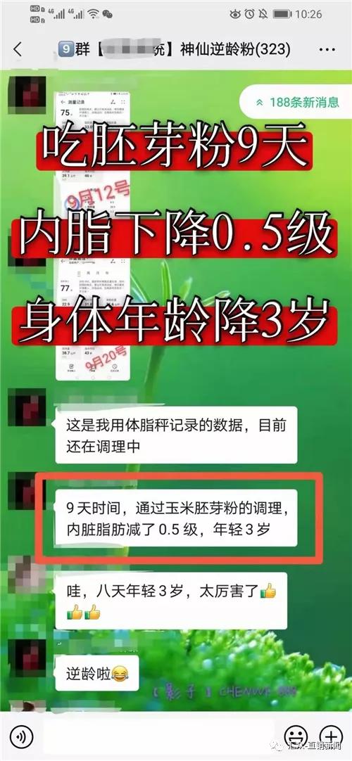 挂靠未来生物，时闰能否开辟新未来？
