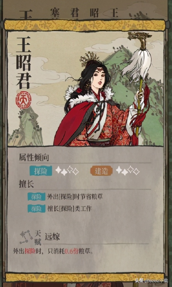 江南百景图游戏最佳布局,江南百景图游戏界面侧面设置