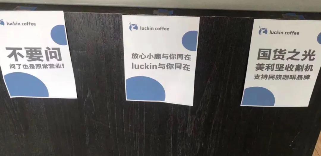 瑞幸咖啡元气蛋测评,瑞幸速溶元气2.0