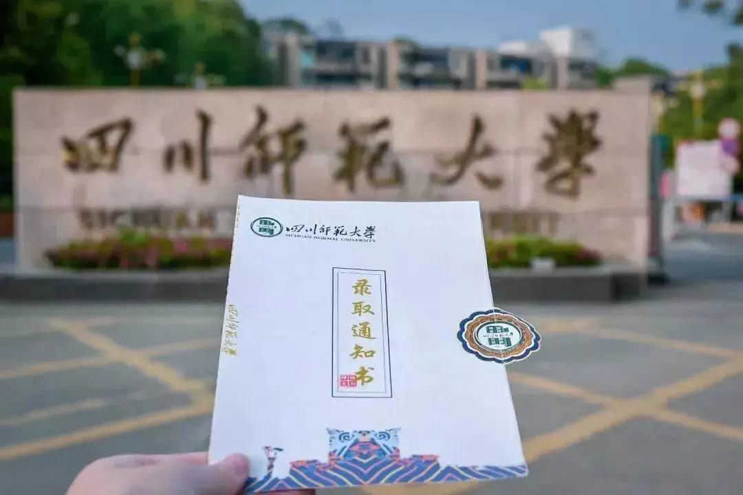 成都一大学换新头像！网友：还是你会玩....