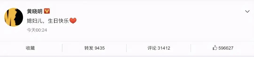 从恩爱夫妻到互黑暗撕,深扒黄晓明和大宝贝的十年狗血纠缠