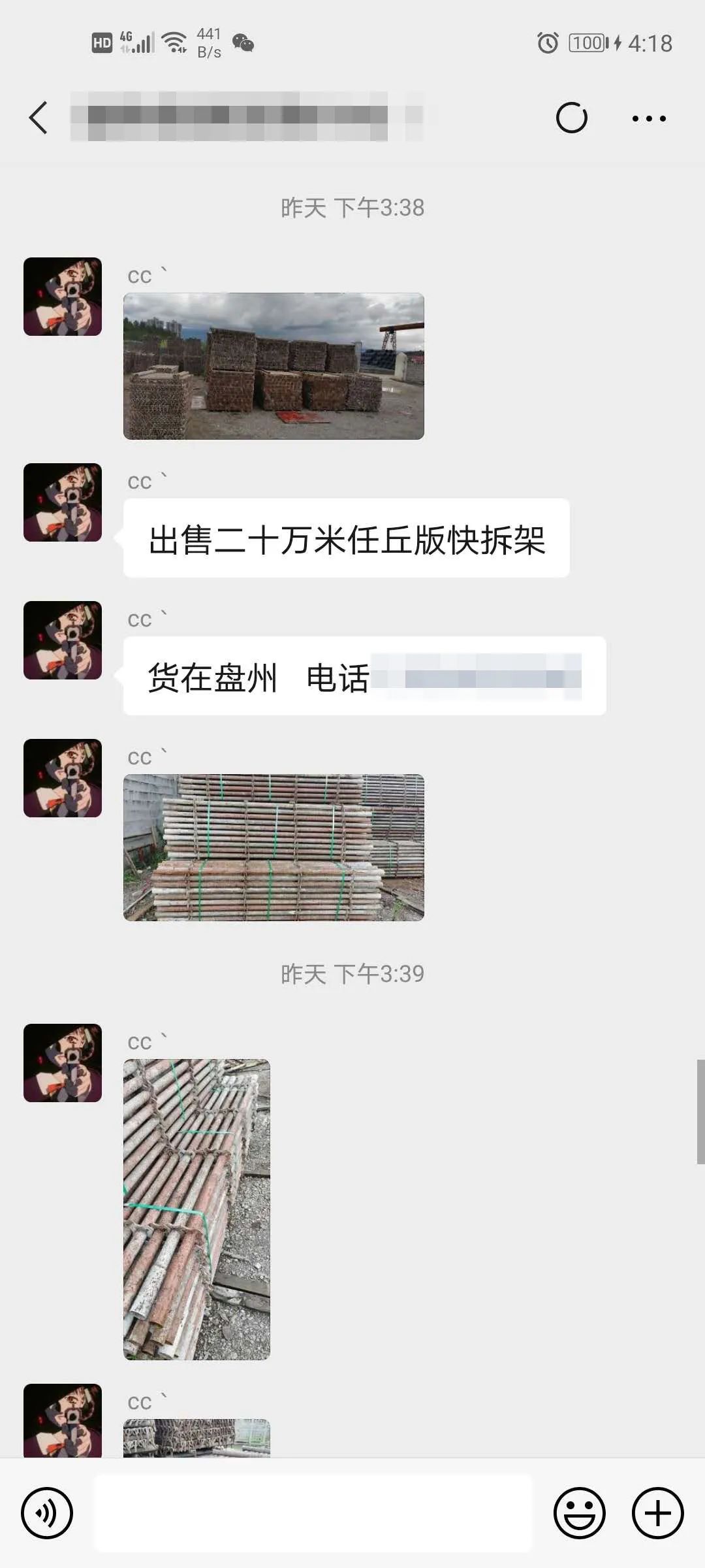 浜屾墜寤烘潗琛屼笟鐨勭幇鐘跺拰鍓嶆櫙,浜屾墜寤烘潗鐢熸剰闅惧仛