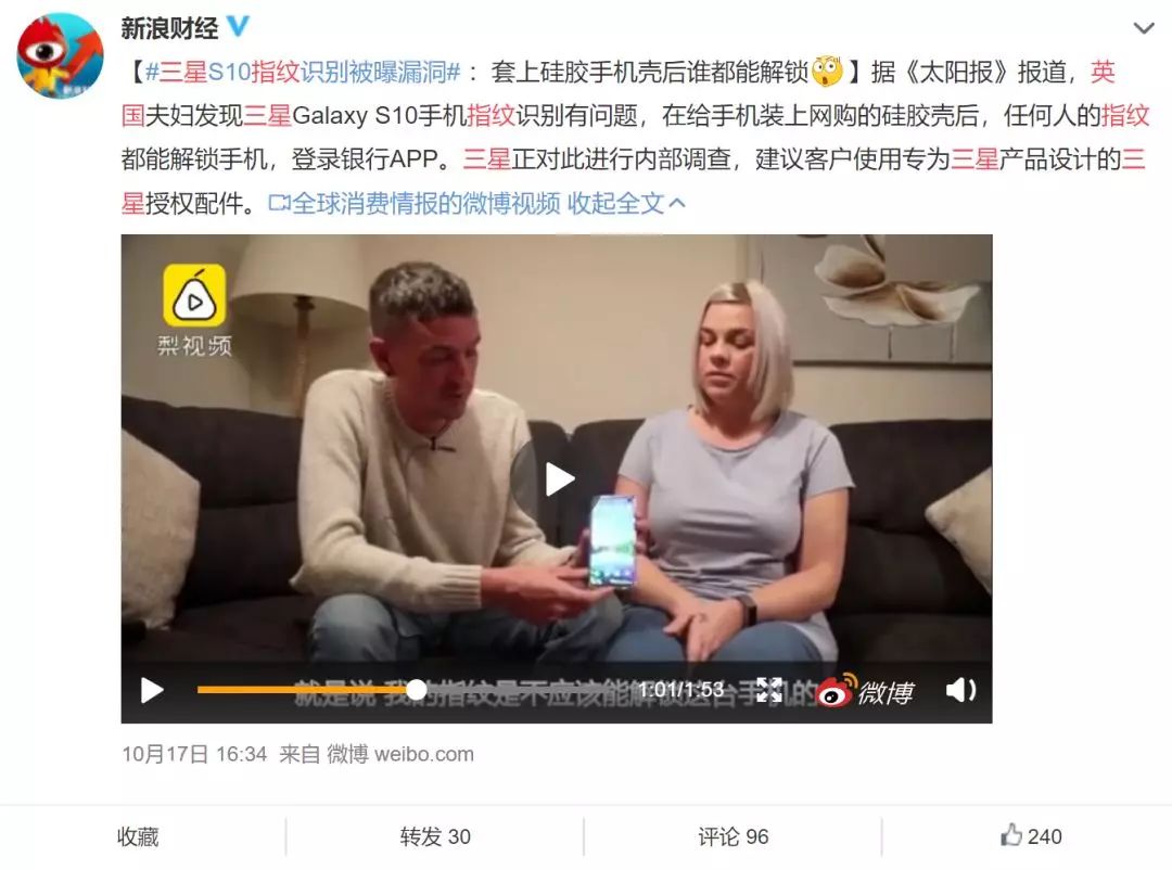 如何关闭微信支付的指纹解锁,微信支付指纹锁关闭