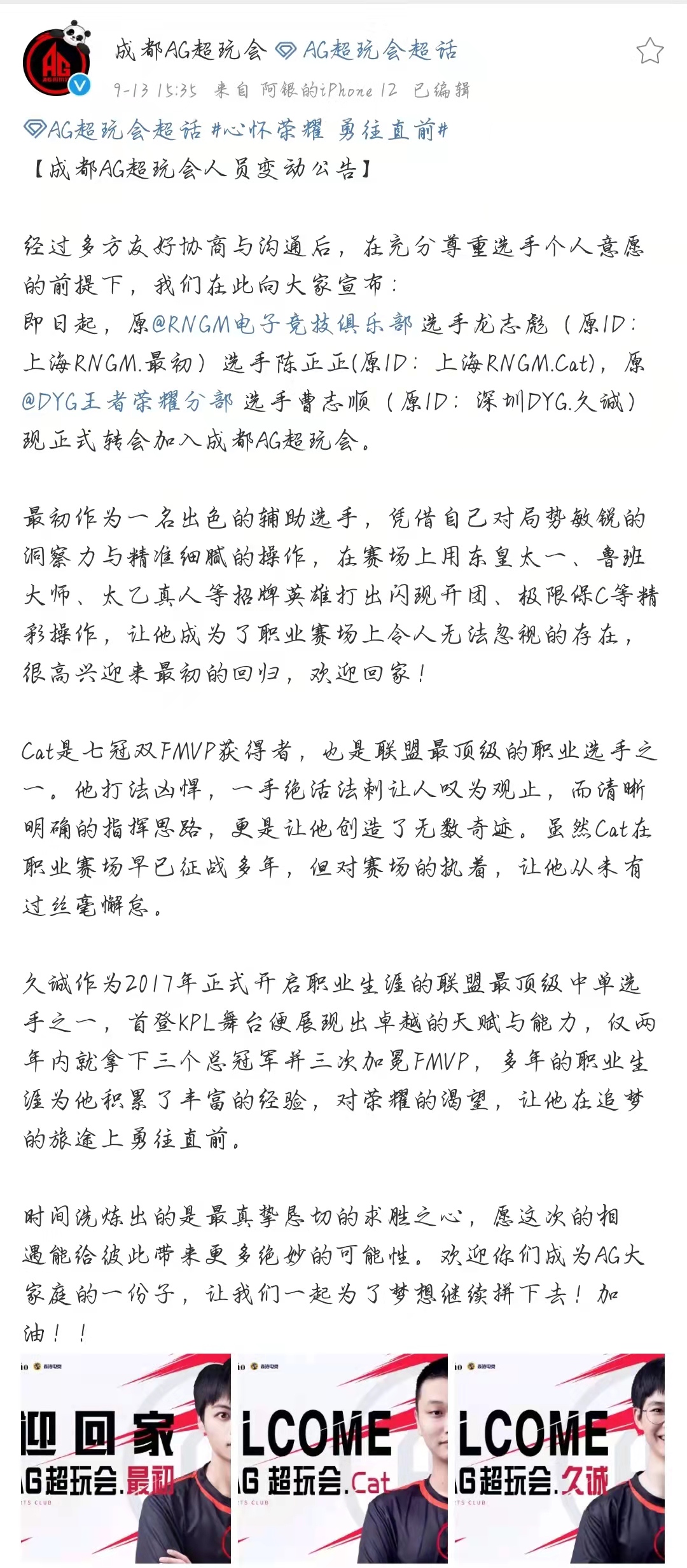 kpl梦泪丝血反杀名场面,梦泪一诺久诚去闯关