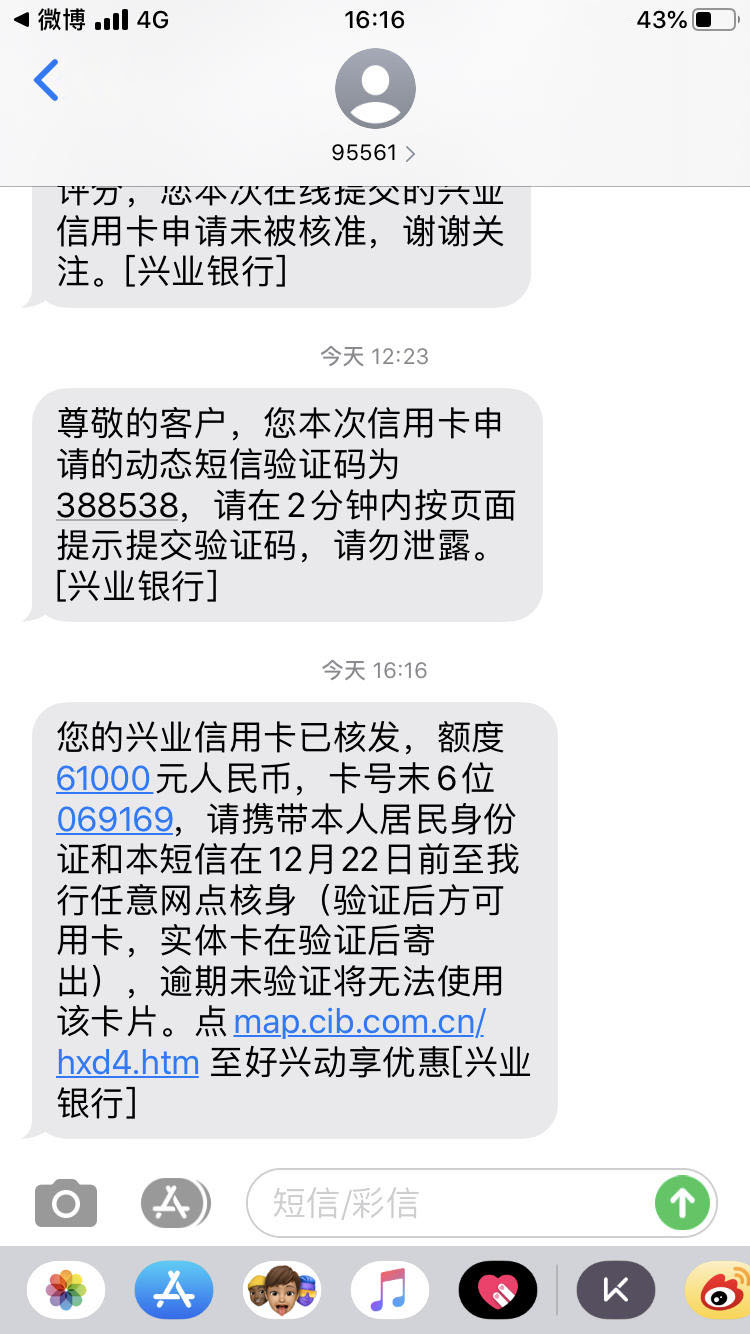 兴业银行上门面签靠谱吗,兴业信用卡上门面签可靠吗
