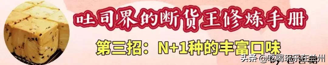 东营爸爸糖手工吐司万达店探店,爸爸糖手工吐司昌平龙德广场店