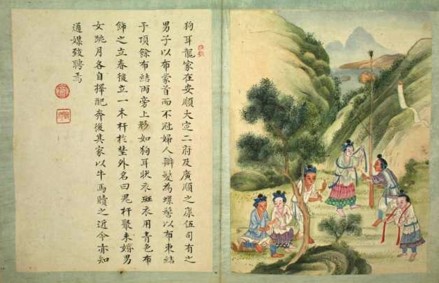 透过《百苗图》，谈谈有趣的苗人服饰与婚俗文化