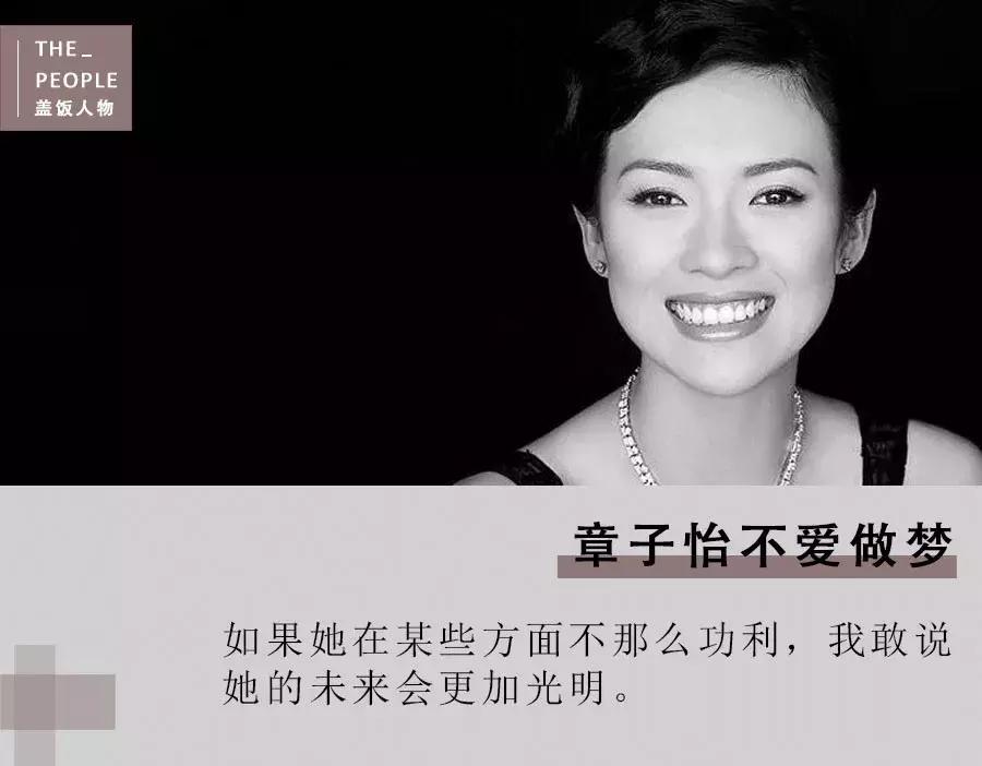 章子怡获影后忆旧伤哽咽,章子怡低潮逆袭