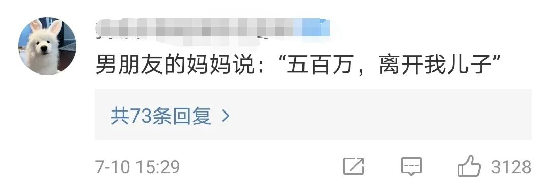 拿来吧你是啥梗,拿来吧你是什么梗出自哪里