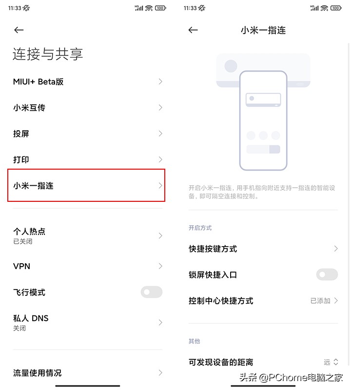 小米mix4一年后评测,小米mix4测评最新