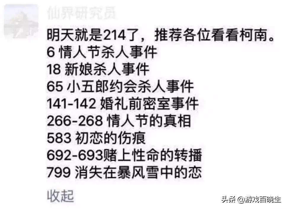 情人节玩什么游戏最好,情人节适合陪对象玩的游戏