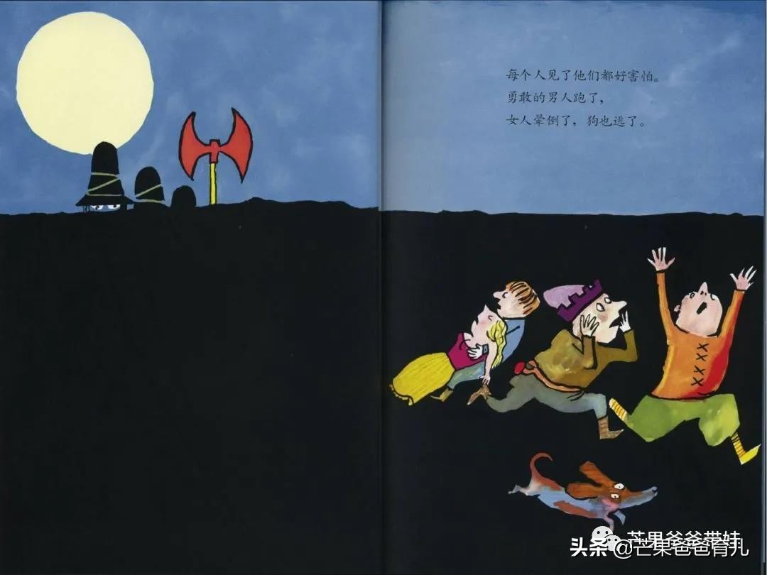 幼儿园教师必读的绘本,适合幼儿教师看的绘本