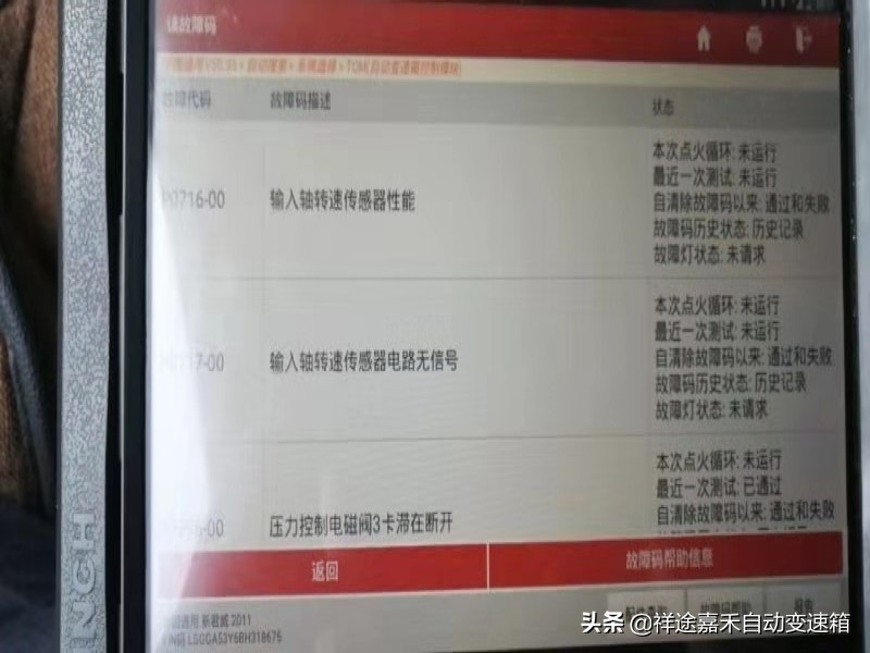 别克君威跑不动是怎么回事,别克君威跑不起来没故障码