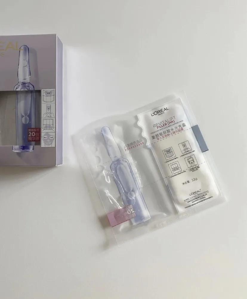 欧莱雅安瓶面膜新老款,欧莱雅补水面膜巨补水