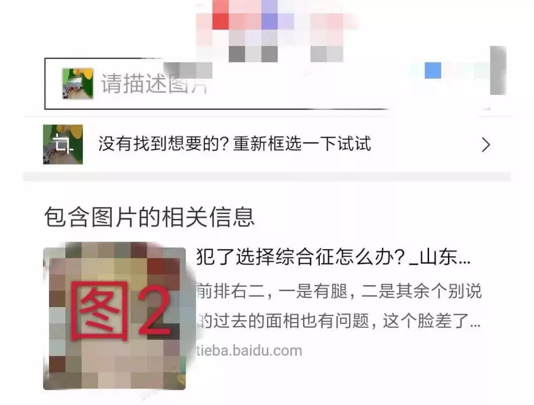 网传性侵女童事件,网曝孤儿院幼儿被侵害