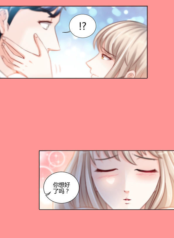 希望第一个遇见的人是你,第一次见光明的人