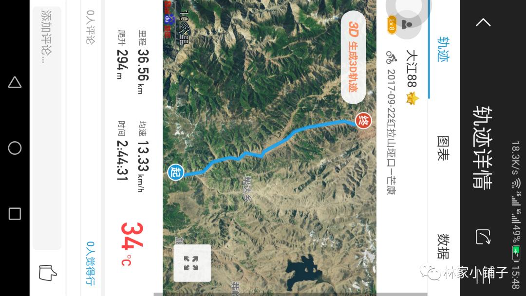 西藏滇藏骑行攻略,骑行滇藏丙察察线完整攻略