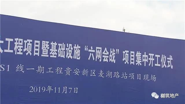 贵安久安,贵州省久安贵茶