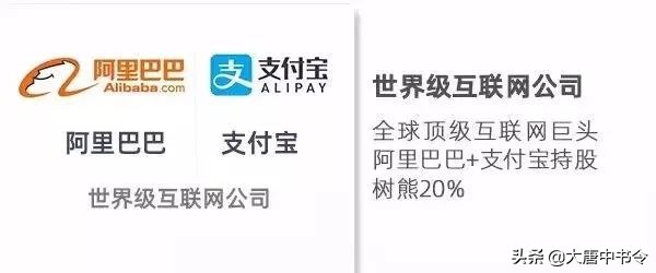 蚂蚁金服市场策略,蚂蚁金服分拆最新消息