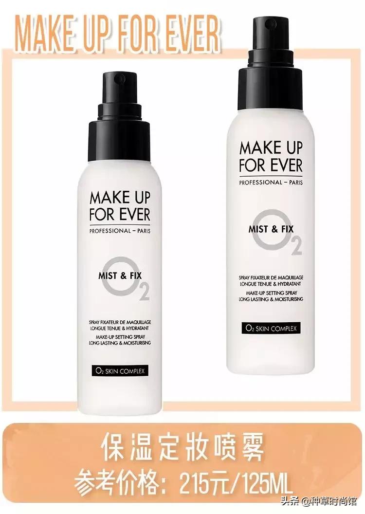 化妆师解决脱妆技巧教程,化妆师不脱妆技巧