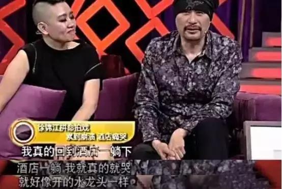 徐锦江破产原因,徐锦江抑郁症