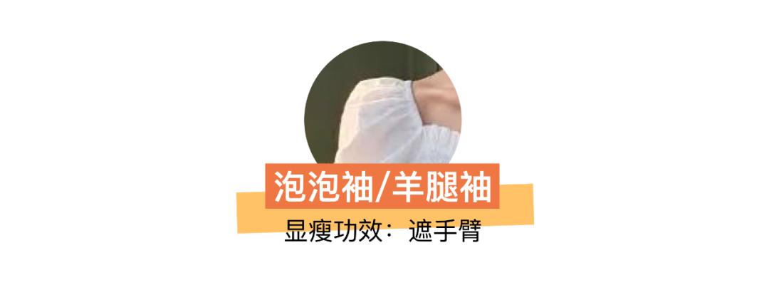 这款针织衫太美了不挑身材,今年最火的雪纺衫显瘦